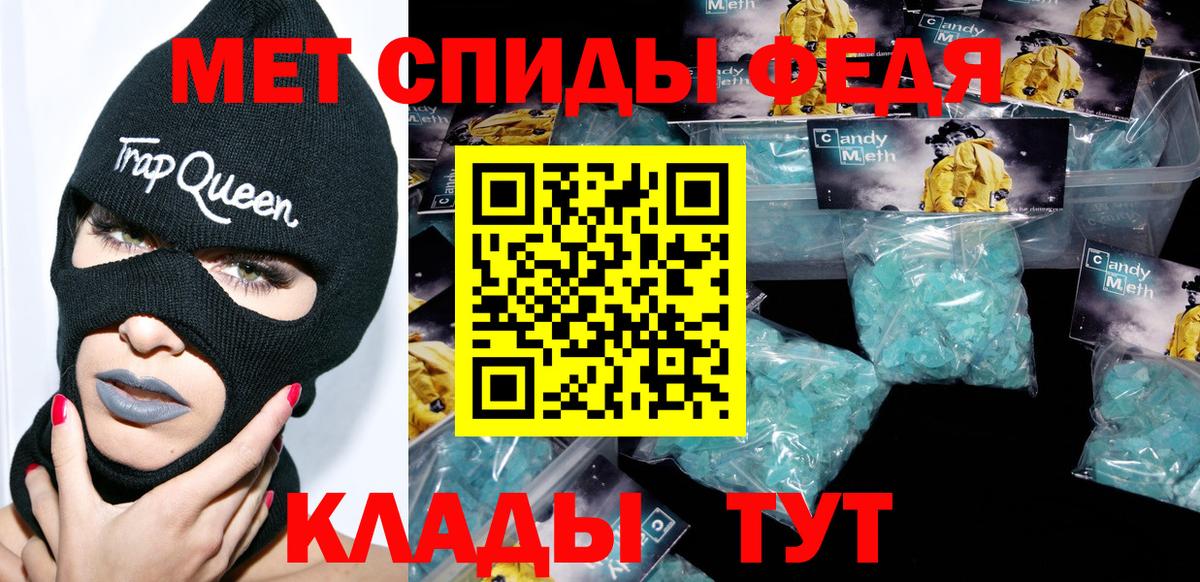Бошки Шишки  Вход с VPN  Кокаин  Севастополь  Лсд 25  Мефедрон   NBOMe 