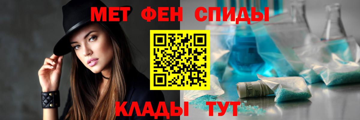 АМФЕТАМИН  Вход с VPN  Amphetamine  Севастополь  АМФ Premium 