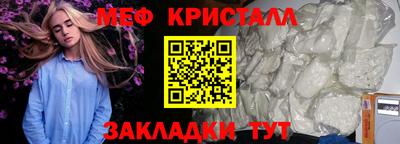 синтетический гашиш Обь