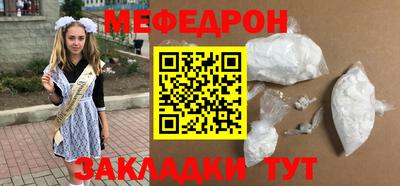 ALPHA PVP Нягань