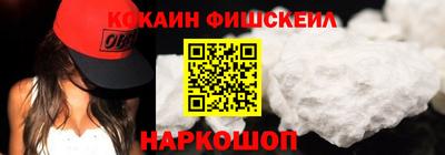 бутират Обнинск
