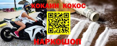 синтетический гашиш Обь