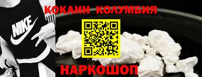 синтетический гашиш Обь