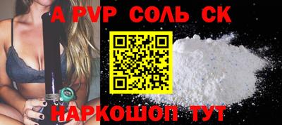 ALPHA PVP Нягань