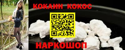 синтетический гашиш Обь