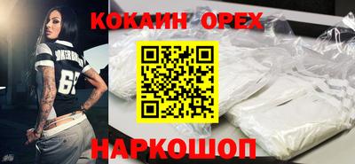 синтетический гашиш Обь