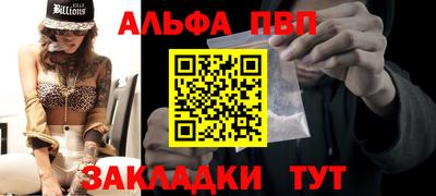 бутират Обнинск
