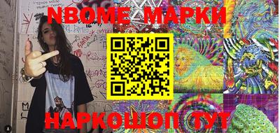 синтетический гашиш Обь