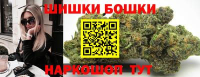 бутират Обнинск