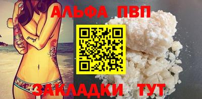 синтетический гашиш Обь