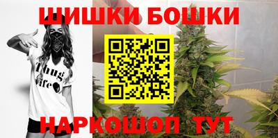 синтетический гашиш Обь