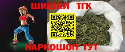 бутират Обнинск