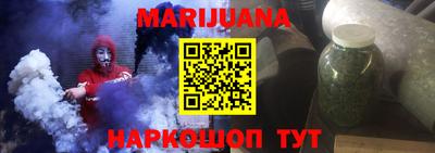 бутират Обнинск