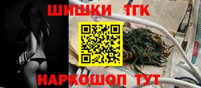 синтетический гашиш Обь