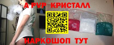 синтетический гашиш Обь