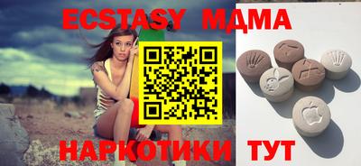 бутират Обнинск