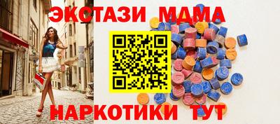 бутират Обнинск