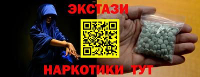 бутират Обнинск