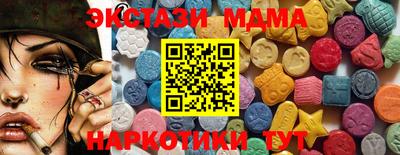 бутират Обнинск