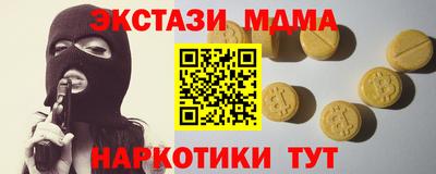 ALPHA PVP Нягань