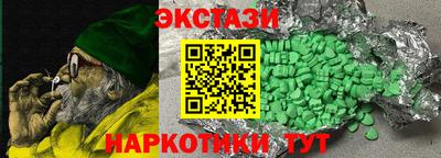 бутират Обнинск