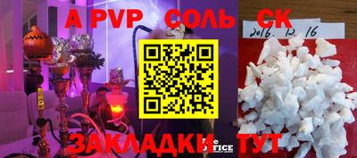 синтетический гашиш Обь