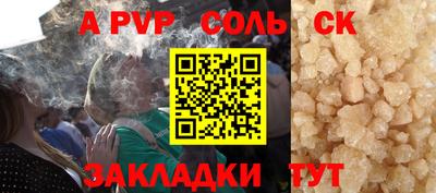 синтетический гашиш Обь