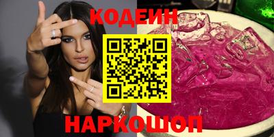 ALPHA PVP Нягань