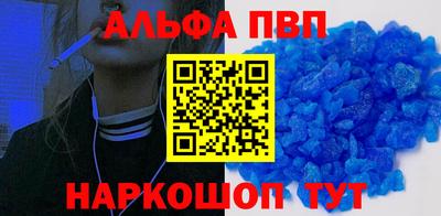 синтетический гашиш Обь
