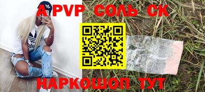 синтетический гашиш Обь