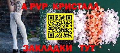 бутират Обнинск