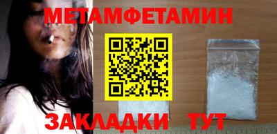 бутират Обнинск