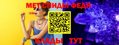 синтетический гашиш Обь