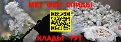 синтетический гашиш Обь