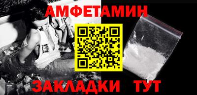 синтетический гашиш Обь
