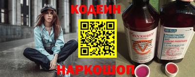 бутират Обнинск