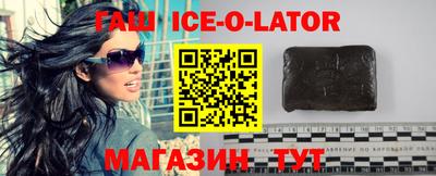 синтетический гашиш Обь