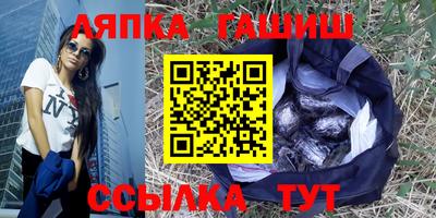 синтетический гашиш Обь