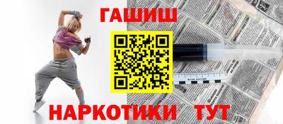 бутират Обнинск