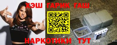 бутират Обнинск