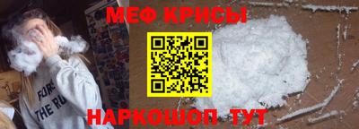 бутират Обнинск