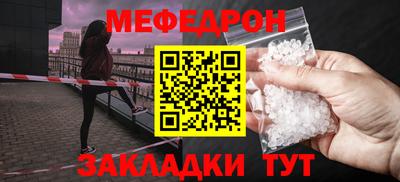 ALPHA PVP Нягань
