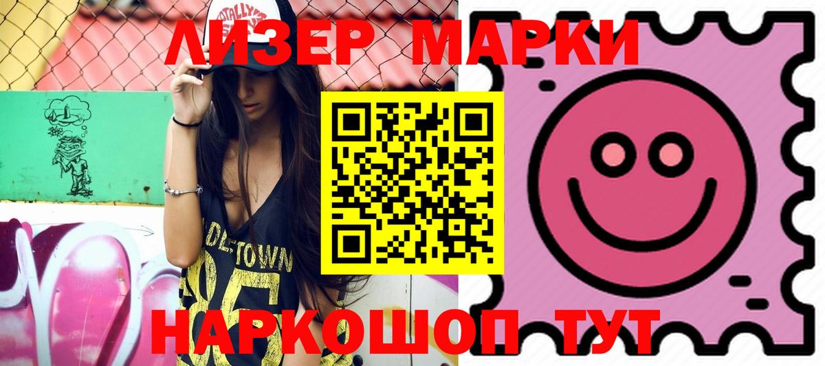 Лсд 25 экстази  Лсд 25 экстази ecstasy  Севастополь  Вход с VPN  omg ONION  LSD-25 экстази ecstasy 