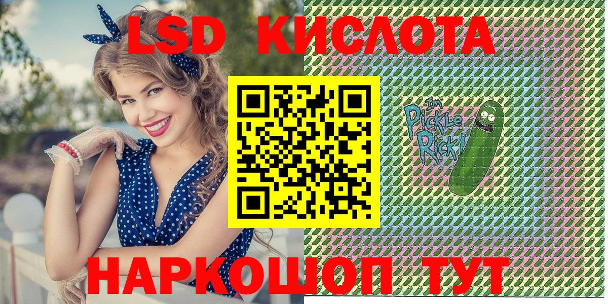 Марки N-bome  Наркотические марки 1500мкг  Вход с VPN  Севастополь 